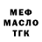 МЕТАДОН VHQ GlokPok:3