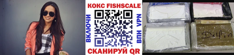 КОКАИН Колумбийский Приморск