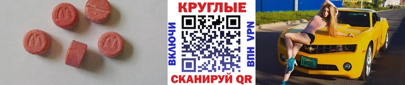 закладка  Приморск  Экстази ешки 