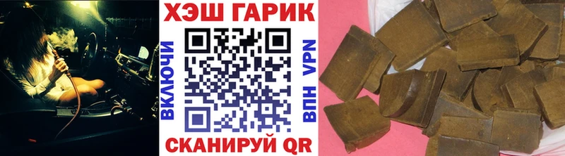 OMG ТОР  наркошоп  Приморск  Гашиш Ice-O-Lator 
