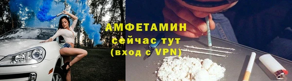 спайс Ахтубинск