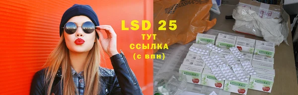марки nbome Алексеевка