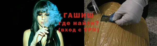 а пвп мука Нефтекумск