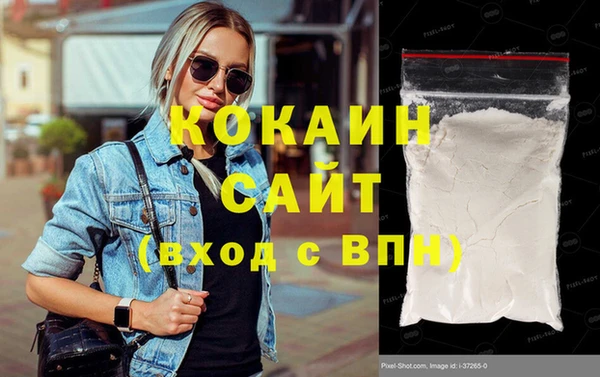 соль курить ск Аша
