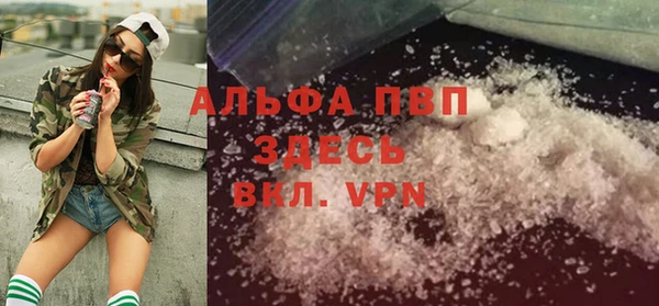 молекула духа Бабаево