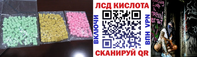 LSD-25 экстази кислота  даркнет наркотические препараты  Приморск  OMG онион 