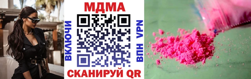 где можно купить   Приморск  MDMA кристаллы 