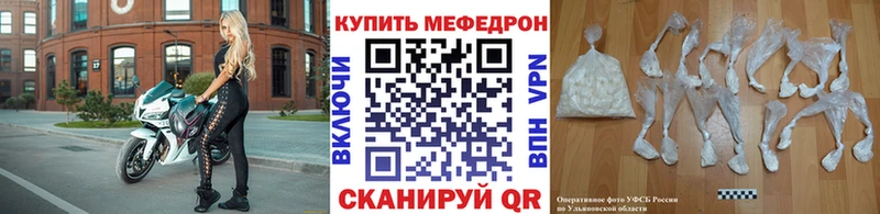 МЯУ-МЯУ мука  Приморск 