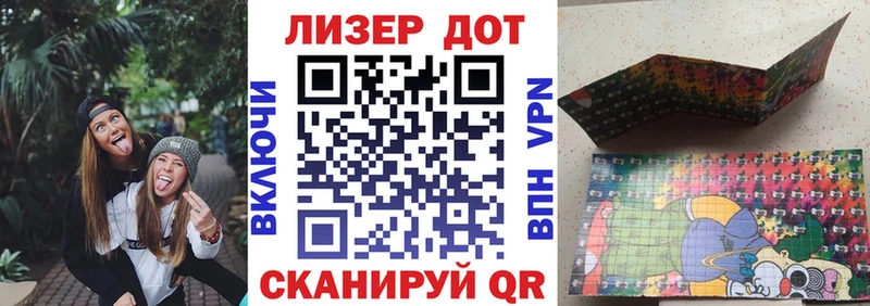 Марки NBOMe 1,8мг  сколько стоит  Приморск 