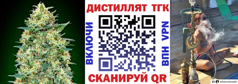 мега маркетплейс  что такое   Приморск  Дистиллят ТГК гашишное масло 